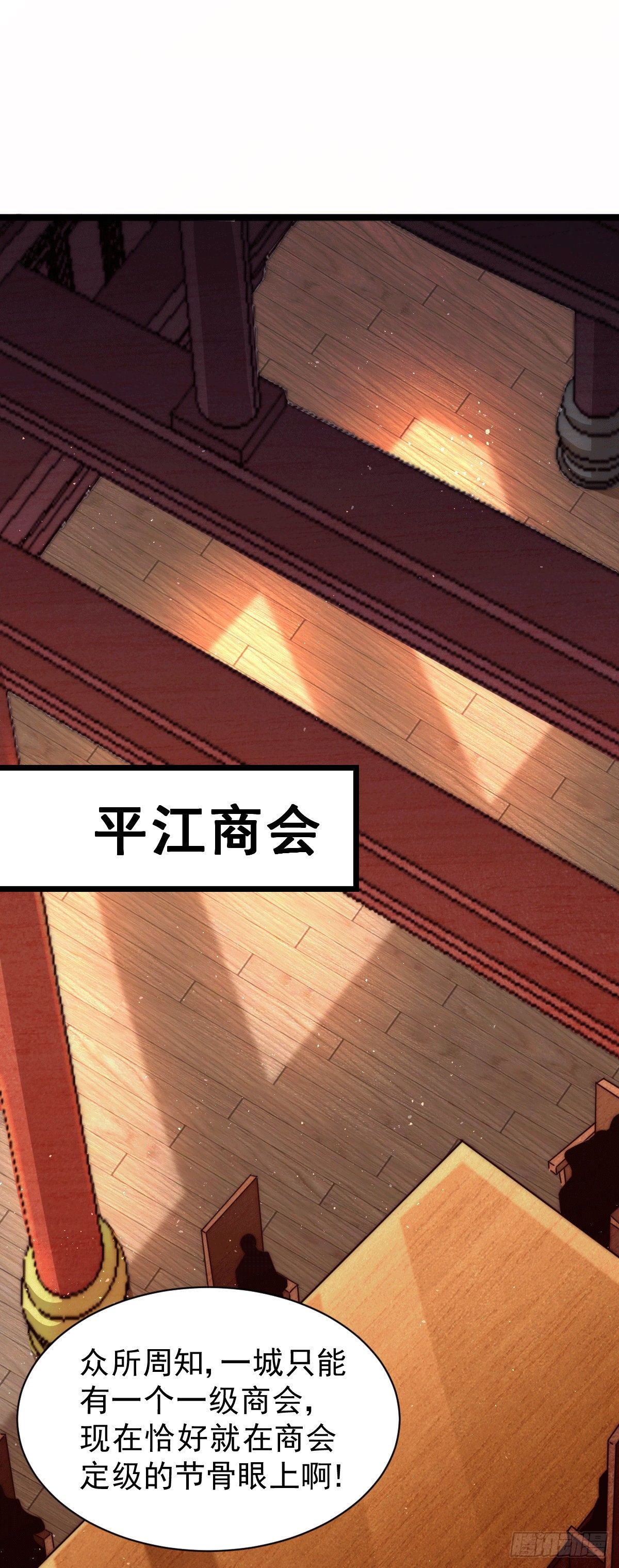 第13话 一万金币，很多吗？4