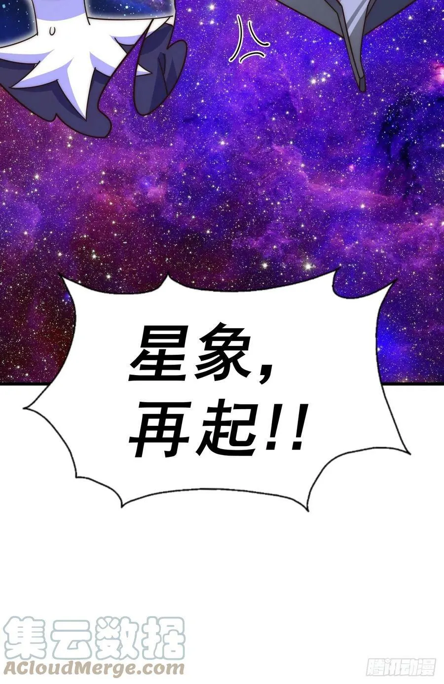 第181话 喝酒误事20