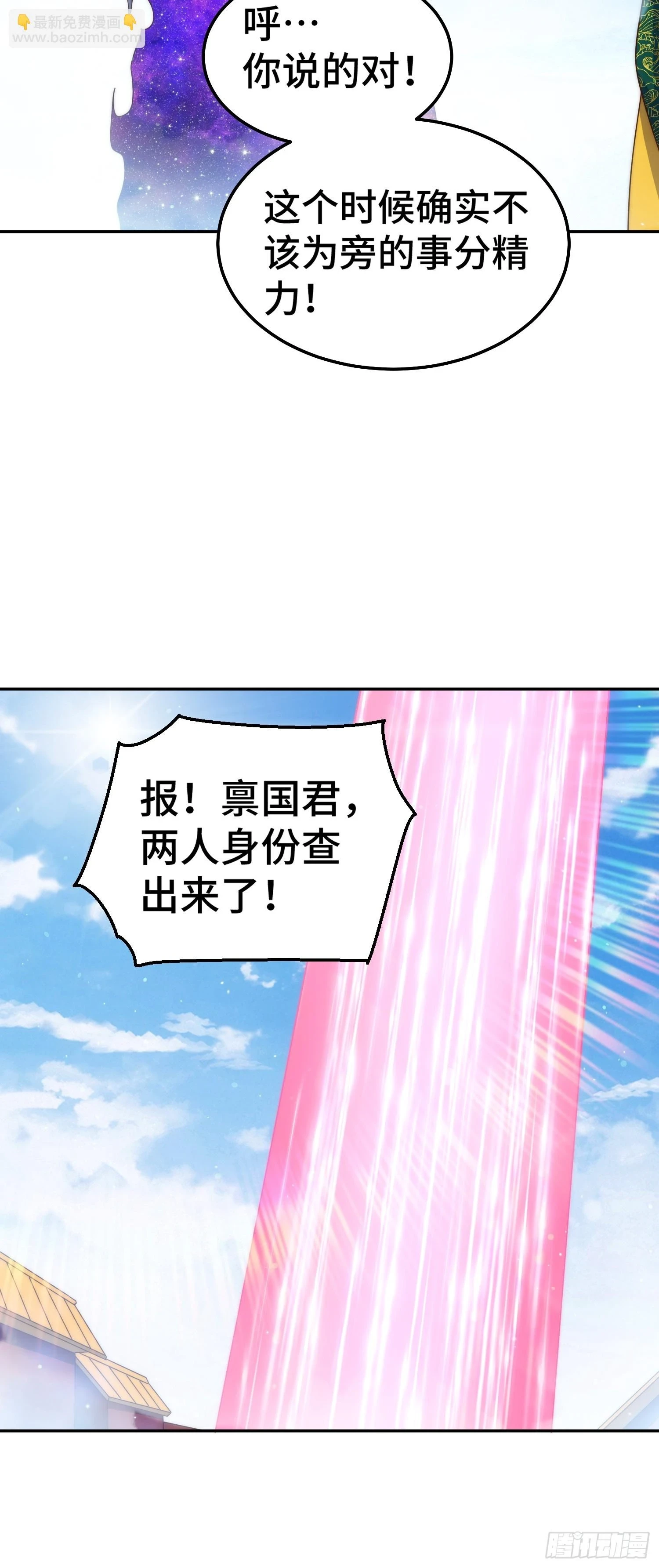 第189话 请君出手60