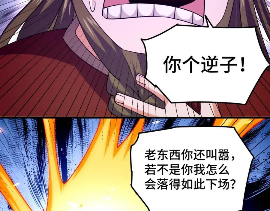 第301话 风月岛灭？！66