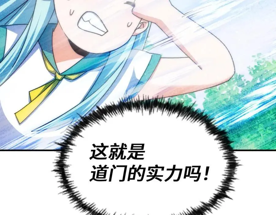 第262话 一粒骨屑89