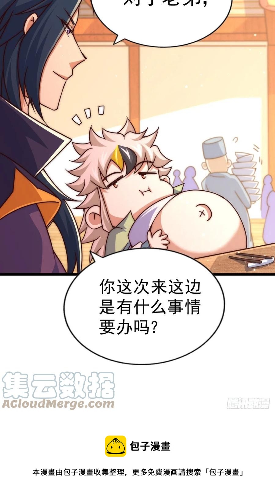第102话 荒无径60