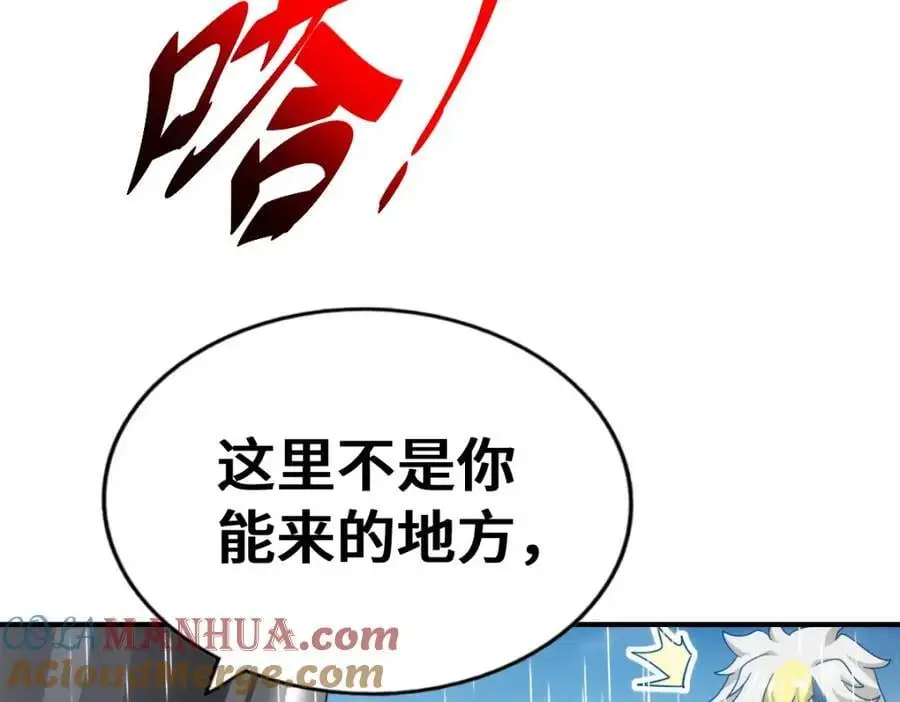 第292话 大闯风月楼104