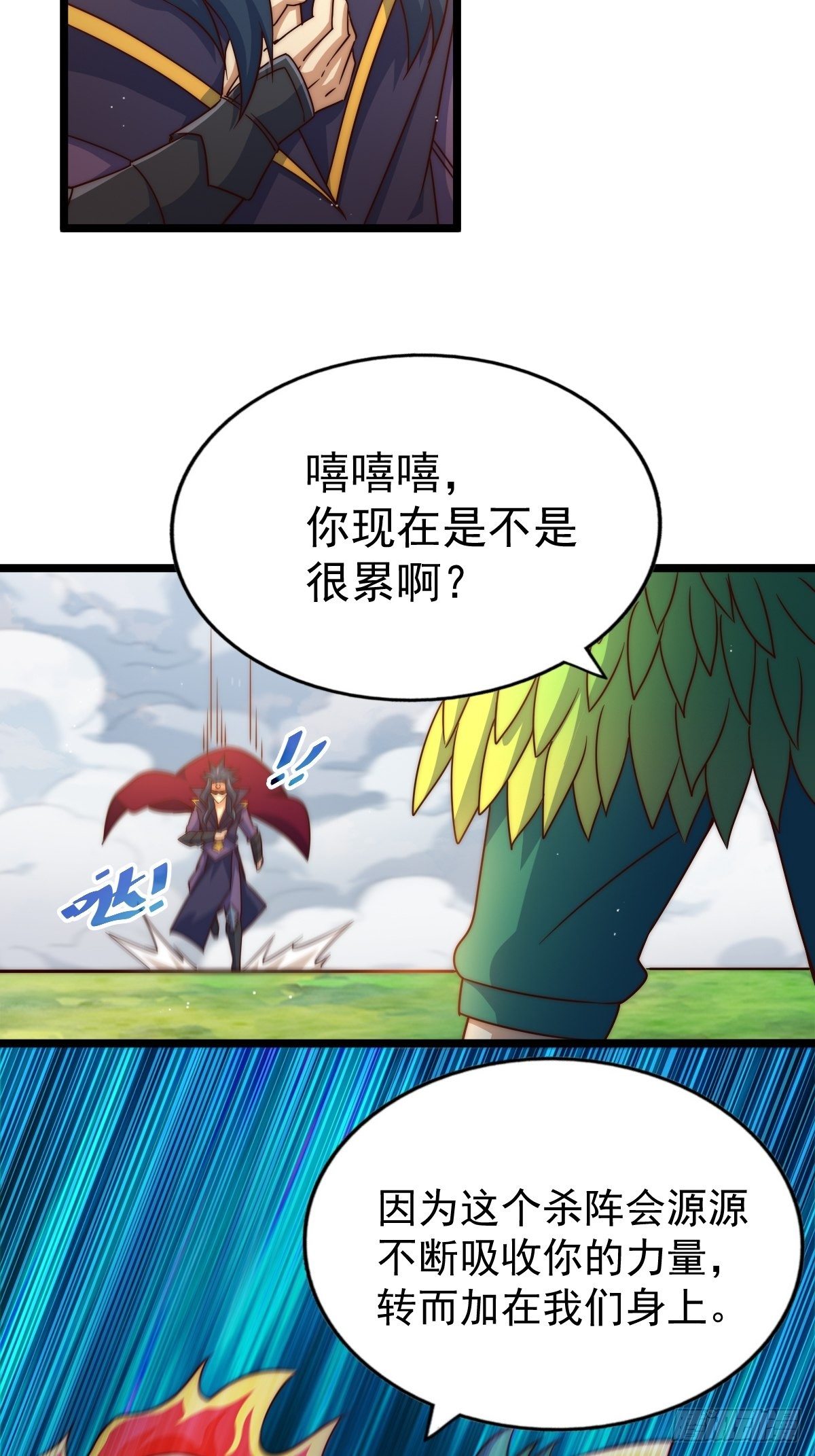 第104话 葫芦娃娃降临37