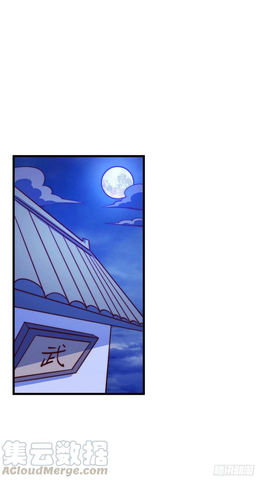 第32话 平江商会覆灭！18
