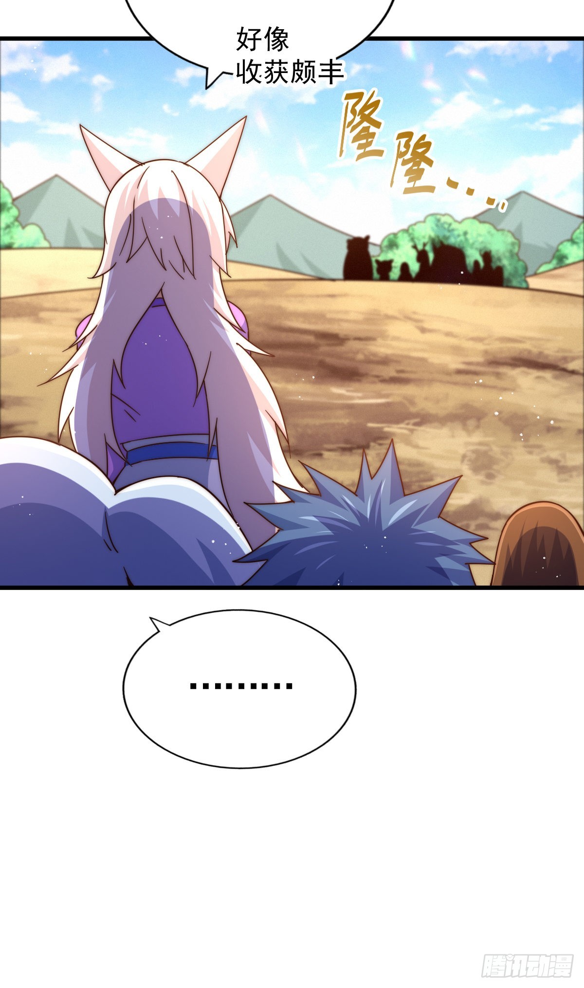 第137话 髅本伟最帅60