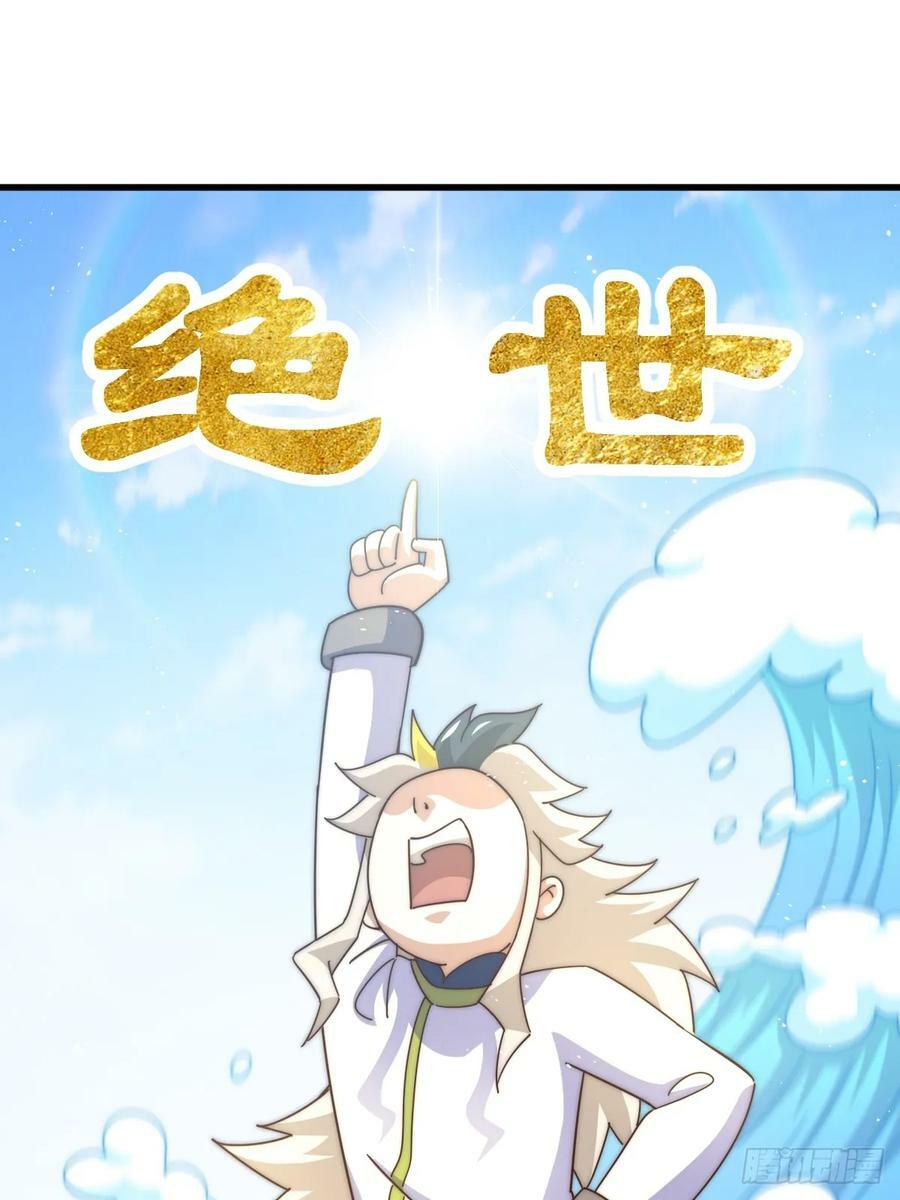 第196话 魂飞魄散35