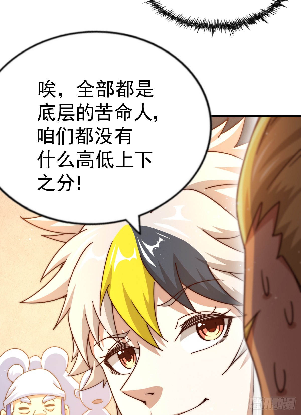 第140话 清场47