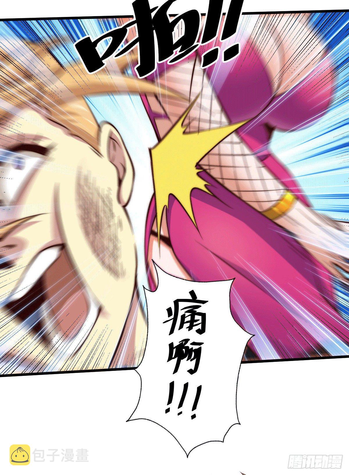 第20话 美女粉丝维护易先生46