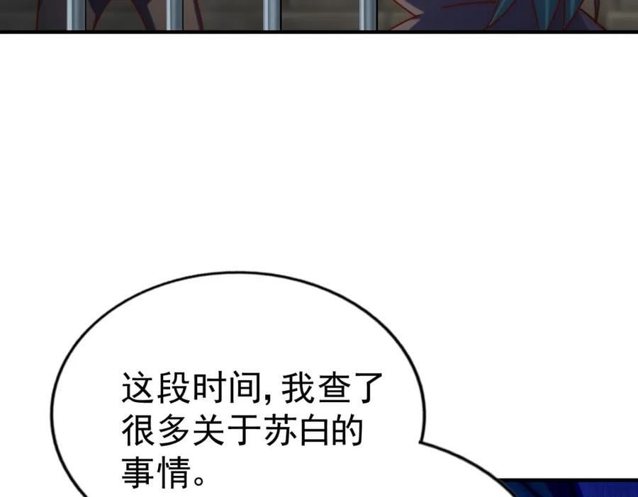 第248 叫本渣男靓仔！！182