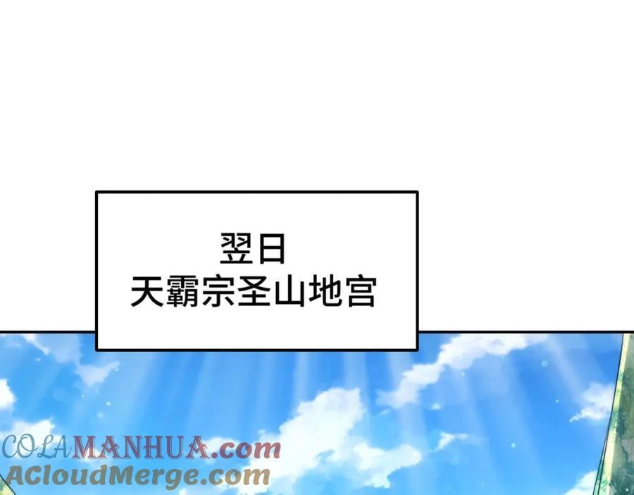 第243话 大比第一关4