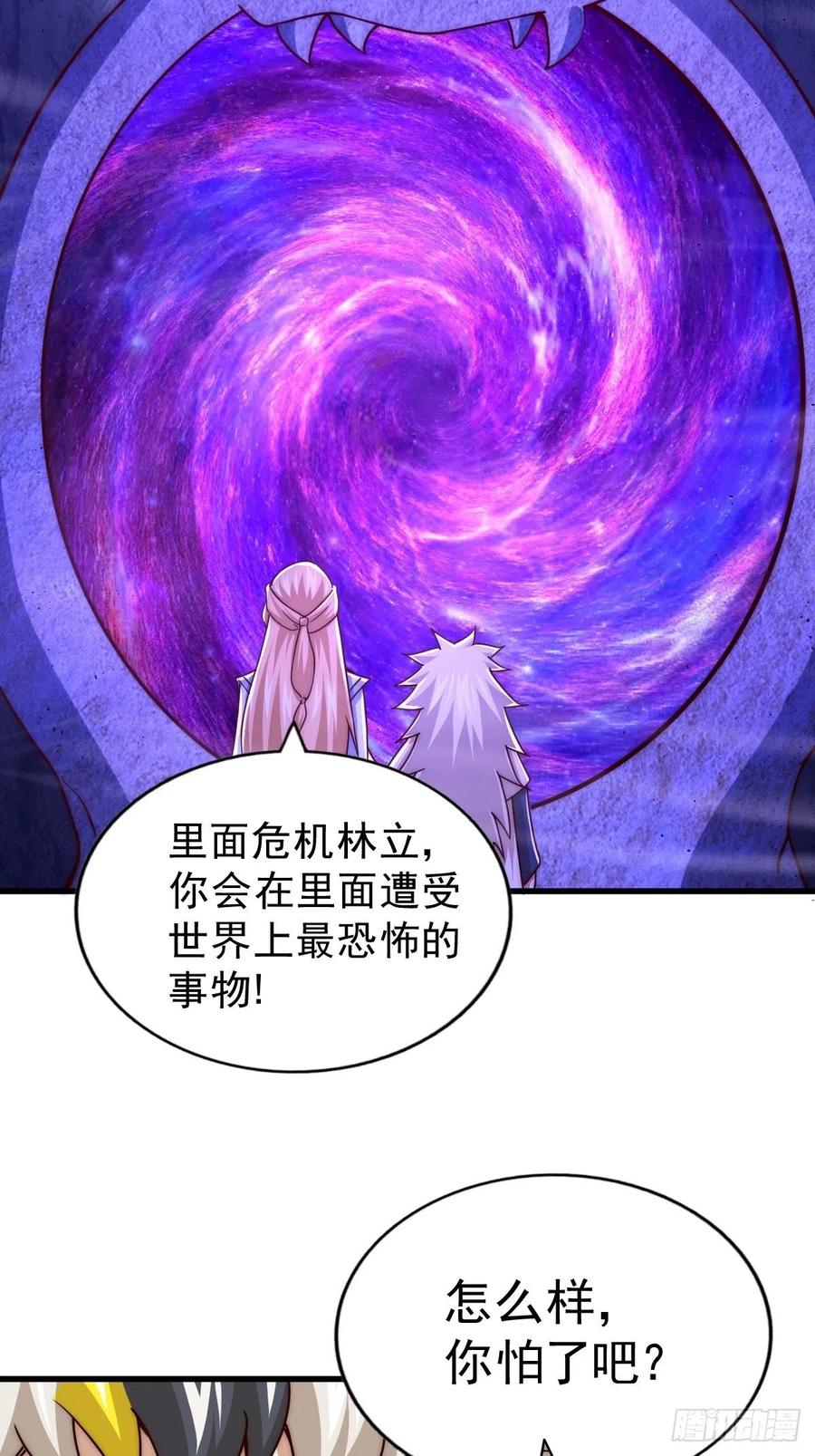 第93话 髅本伟偷钱计划！49
