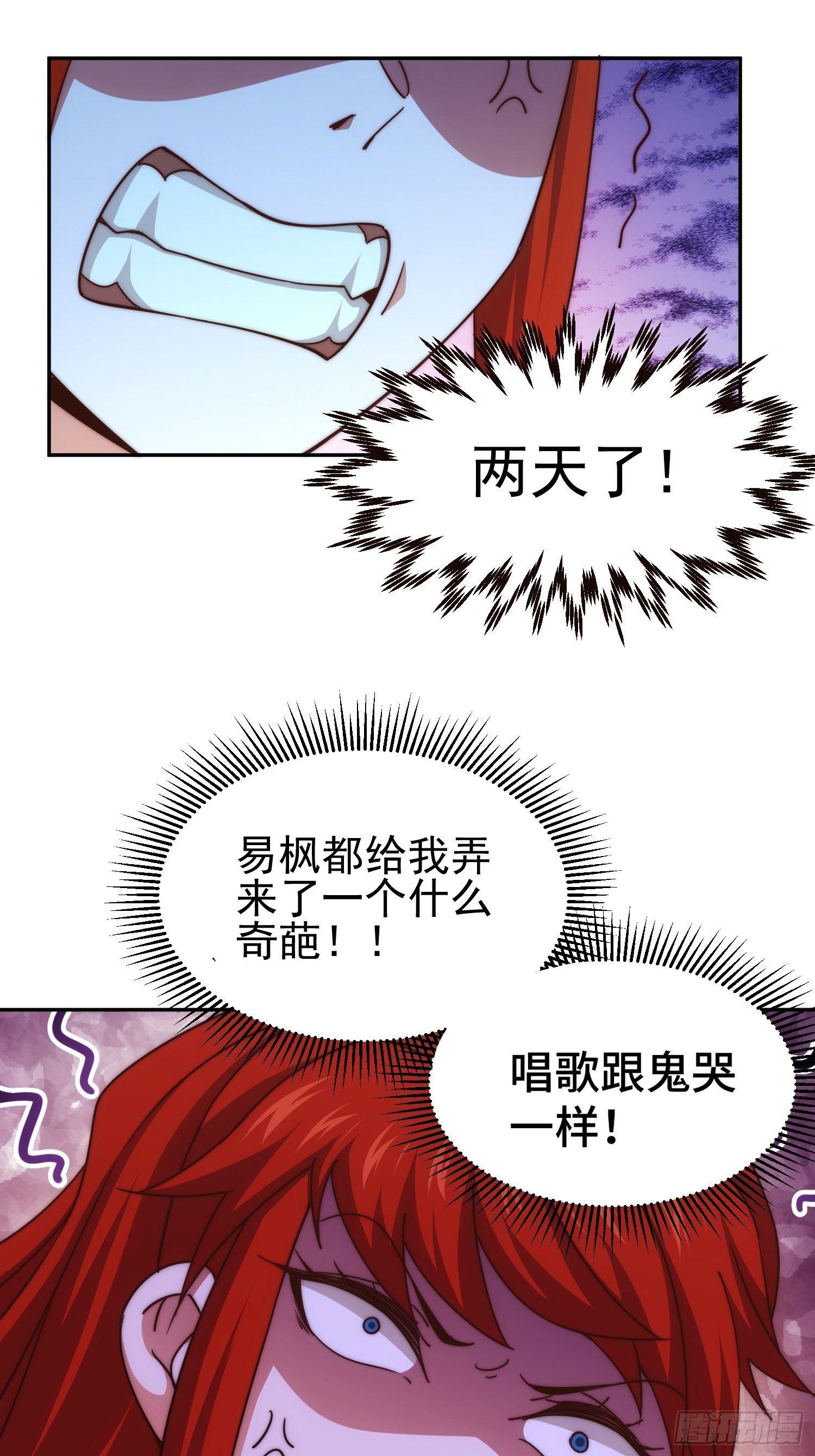 第168话 暖男的关怀69