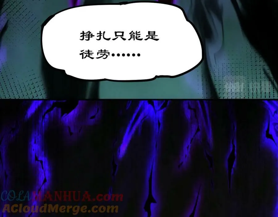第232话 髅哥来也！168