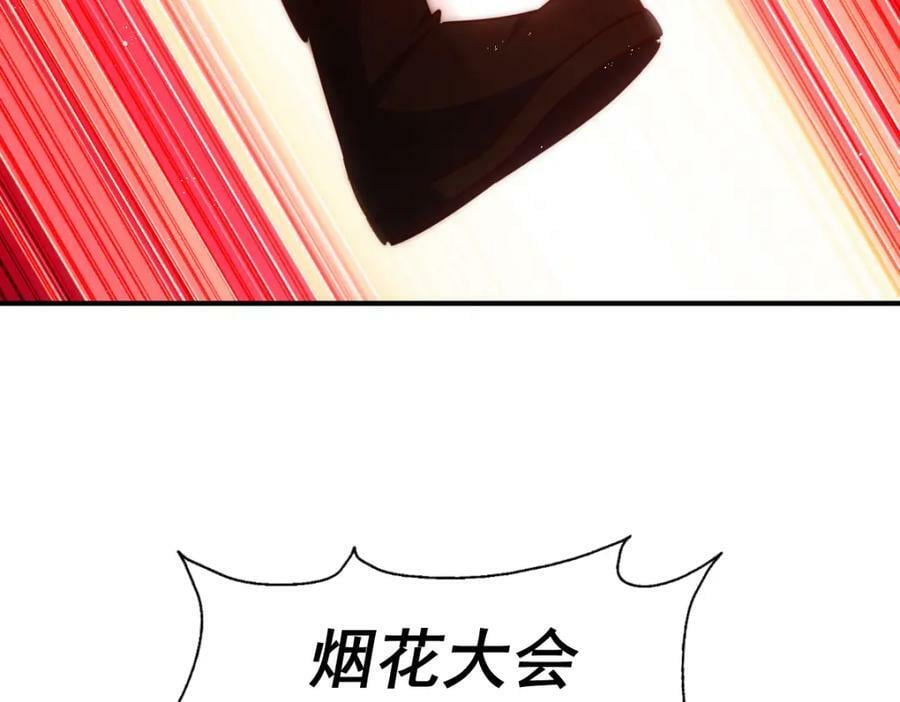 第231话 让天之仙殿今日覆灭！63