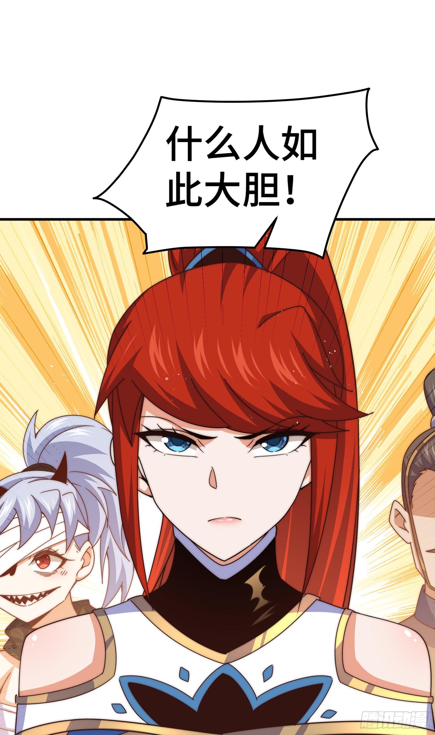 第173话 心里有数1