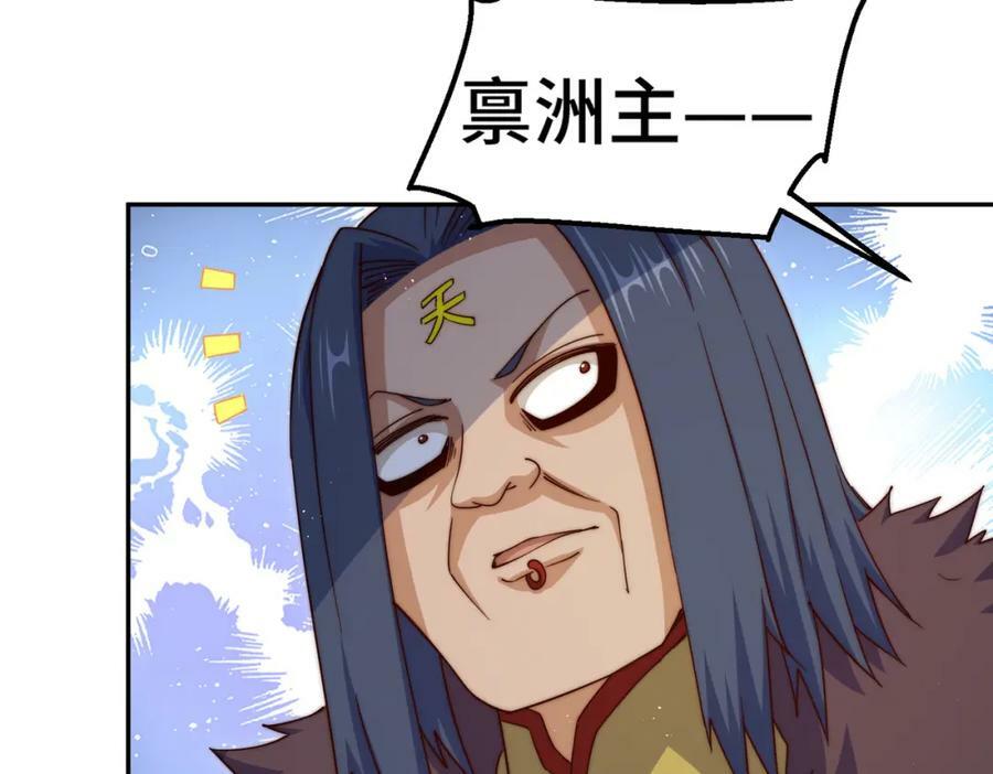 第215话 杀回千古仙洲58