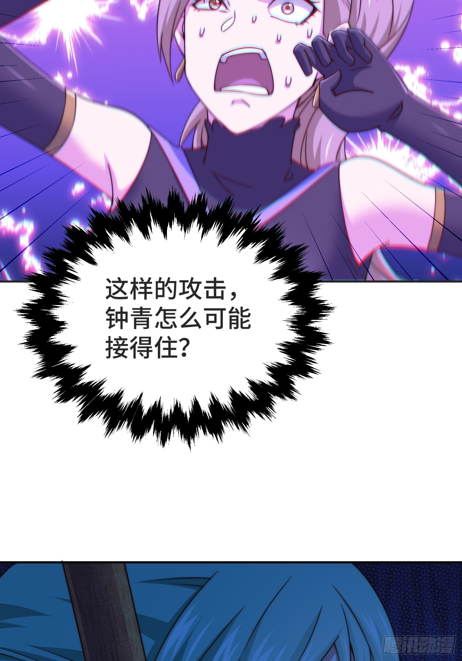 第124话 钟青的实力9