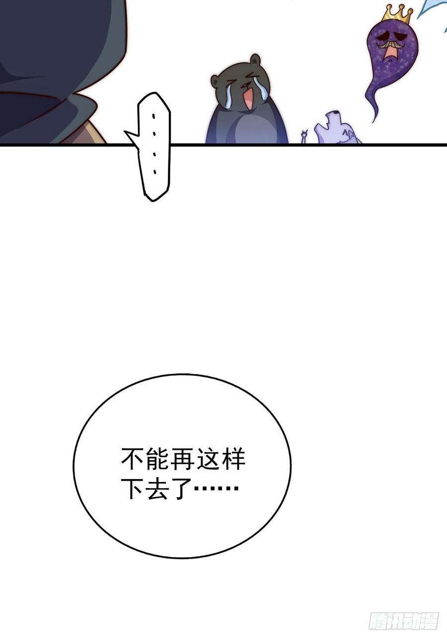 第203话 离开暗影岛5