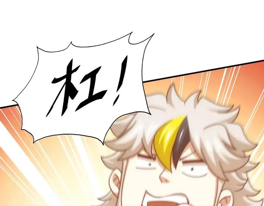 第289话 断人财路如杀人父母183