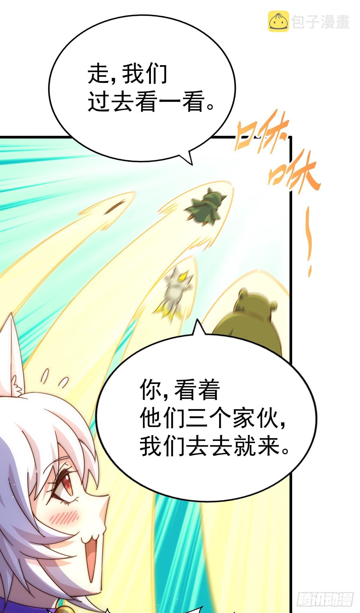 第136话 髅大人你骗鸟！50
