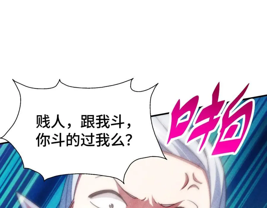 第299话 岛主之位190