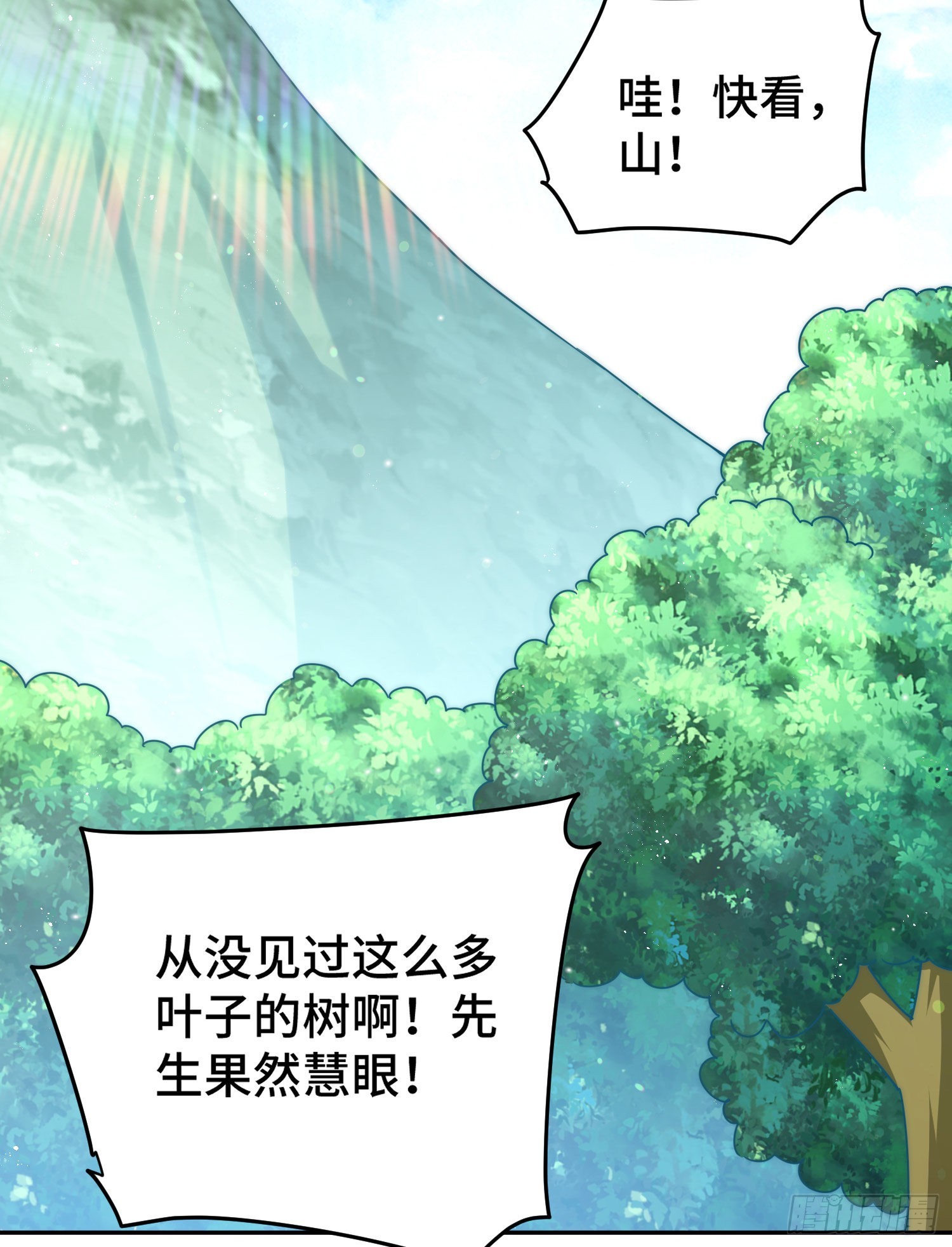 第129话 建宗大业2