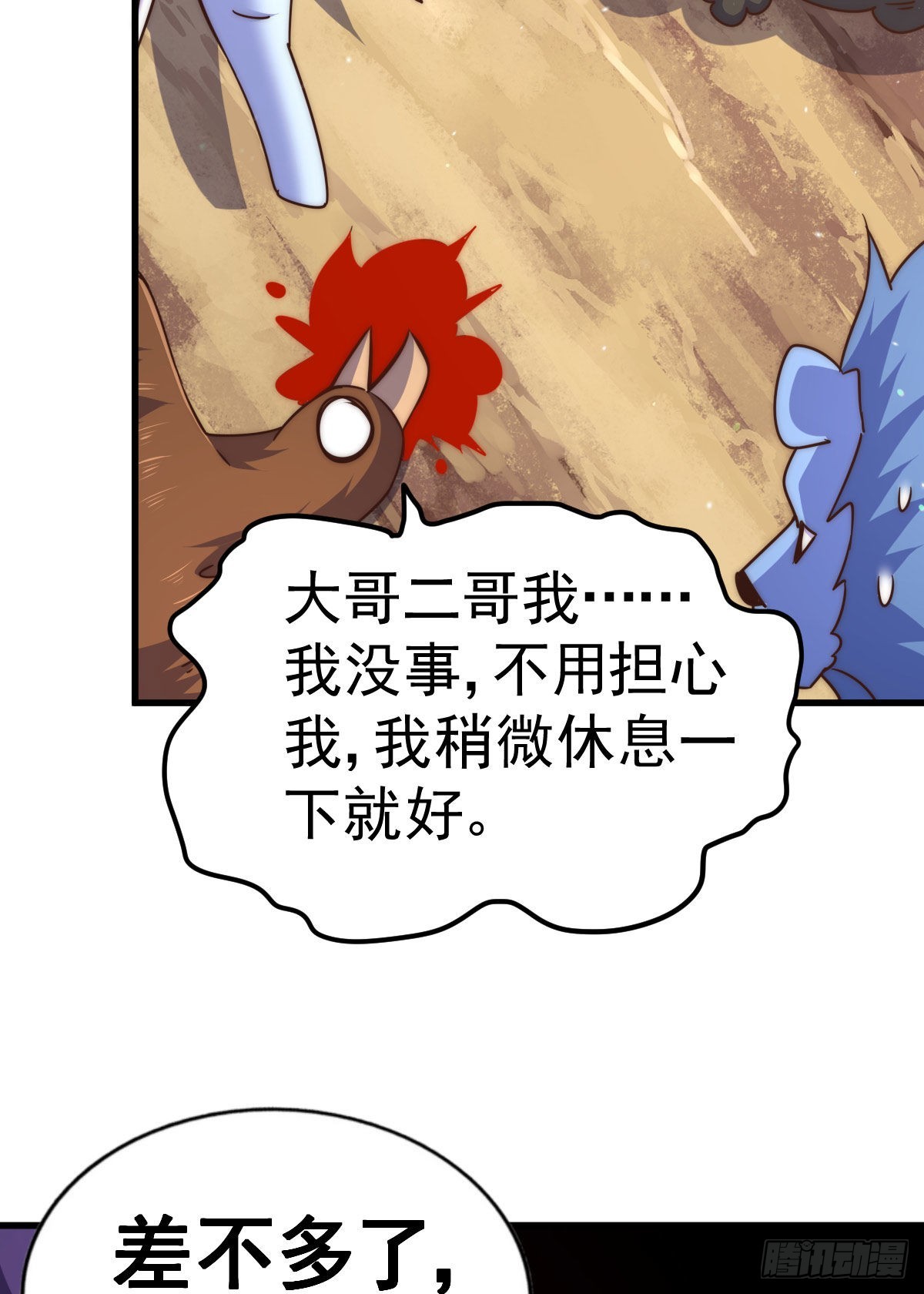 第131话 强者的意识58