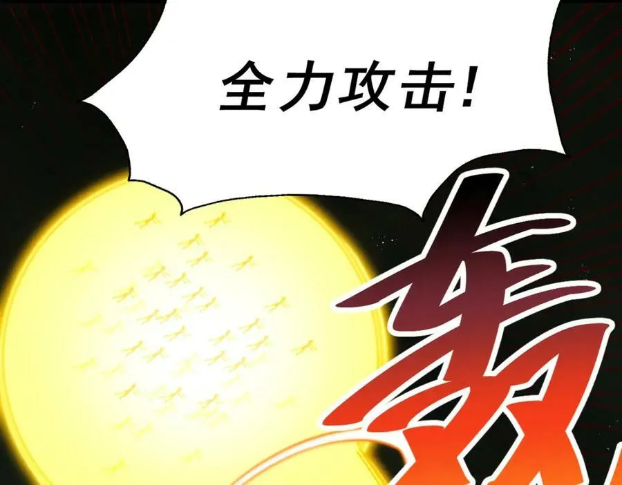 第232话 髅哥来也！107
