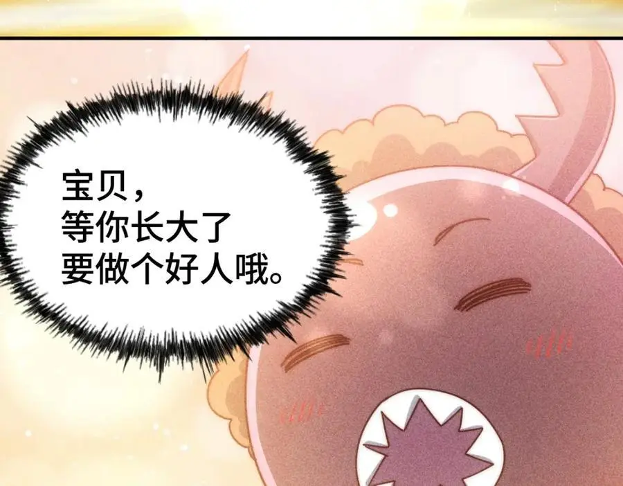 第276话 帮你去死！22