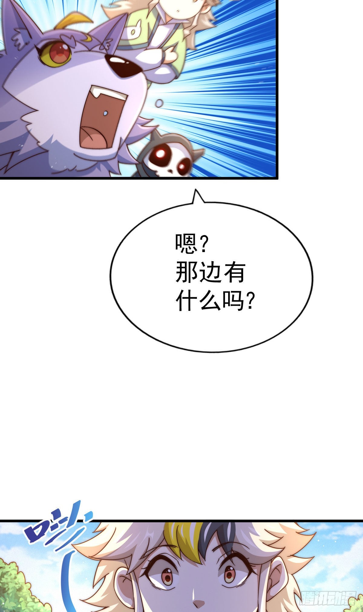 第125话 送上门的三大妖仙12
