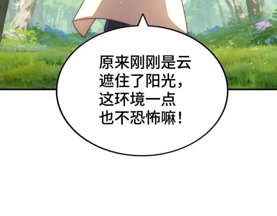 第276话 帮你去死！37