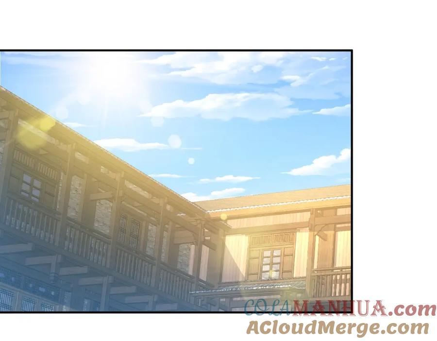 第247话 背后大佬是易枫！20