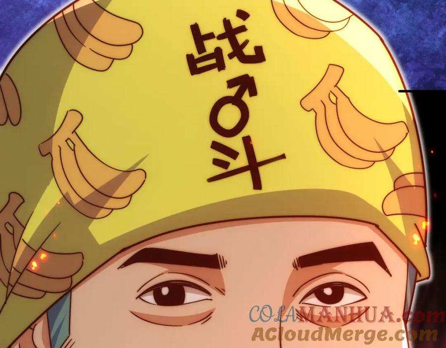 第234话 去往粤界92