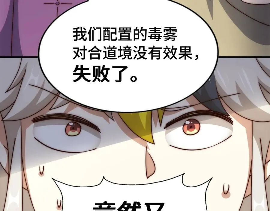 第304话 他心里有我89