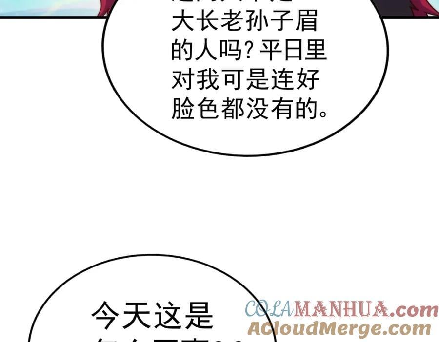 第250话 九界要完蛋？！176