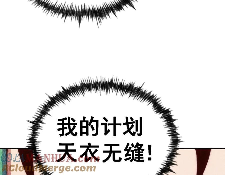 第248 叫本渣男靓仔！！40