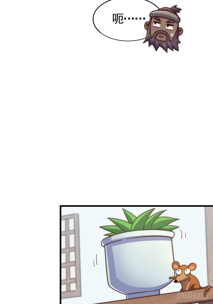 第196话 魂飞魄散75