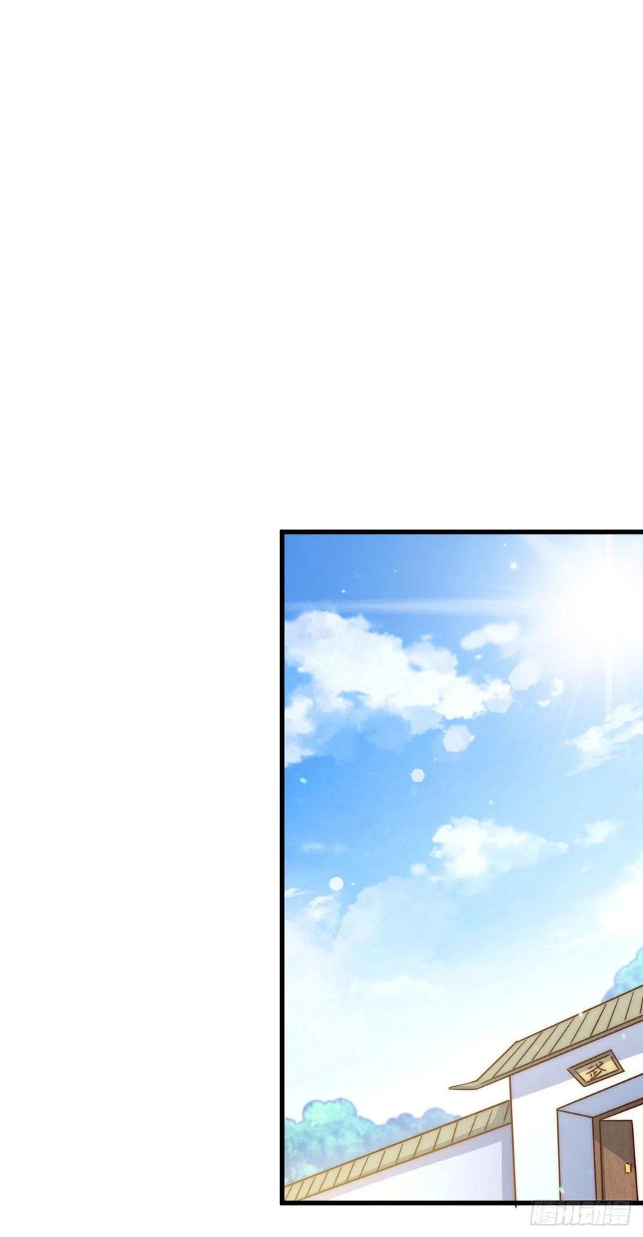 第84话 易先生要去提亲！26
