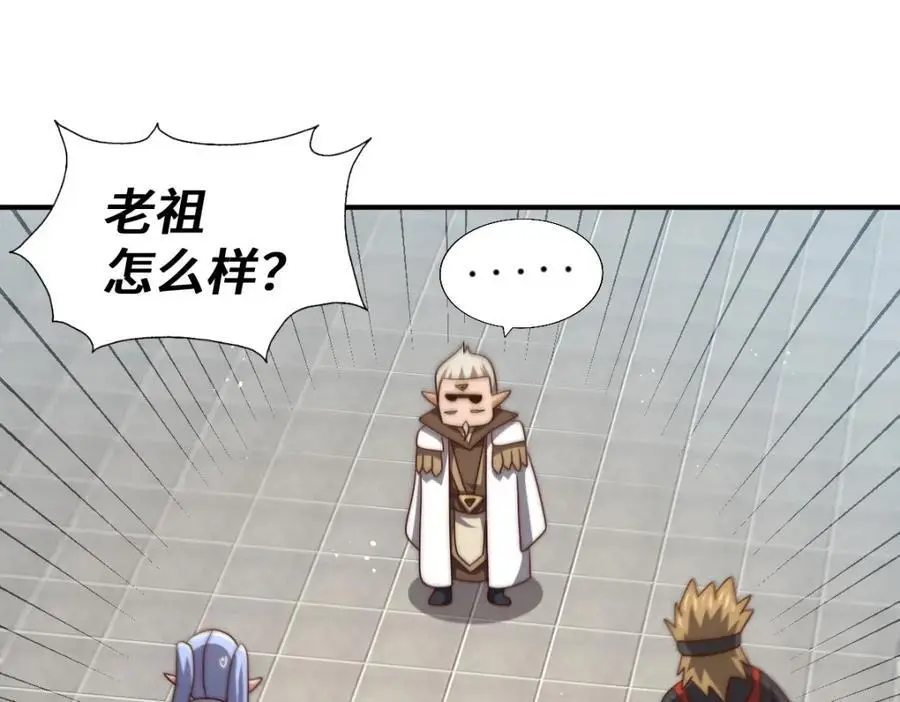 第271话 融 粪之大道63
