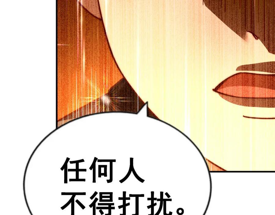 第250话 九界要完蛋？！101
