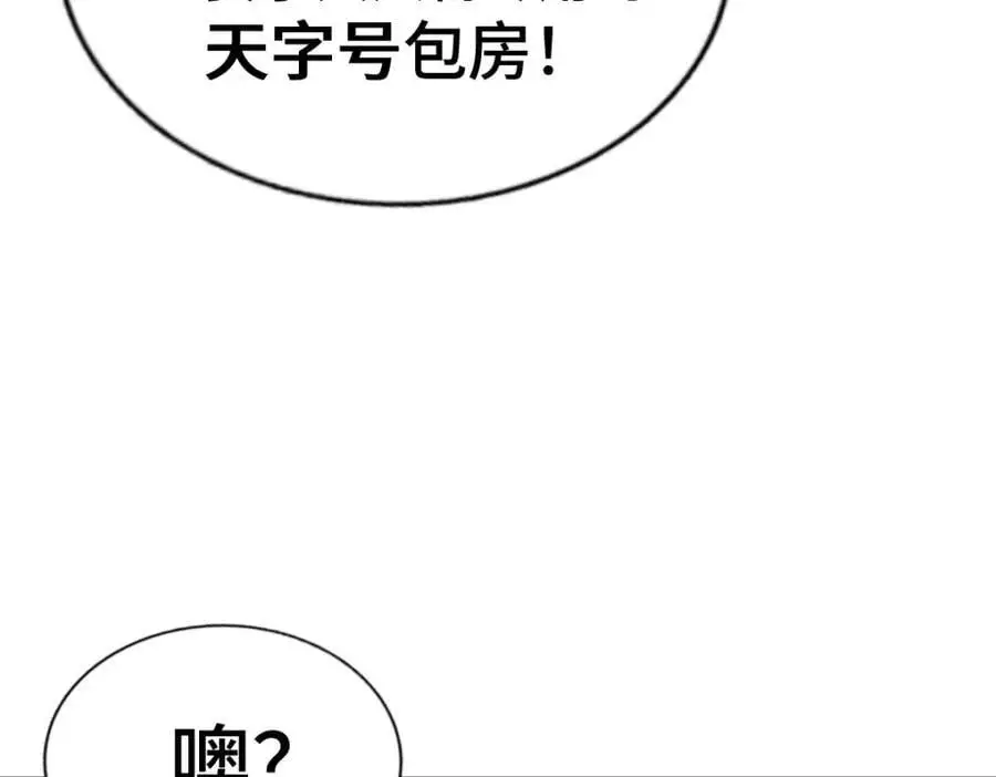 第290话 情蛊81
