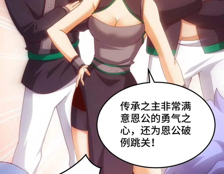 第298话 勇者铠甲！102