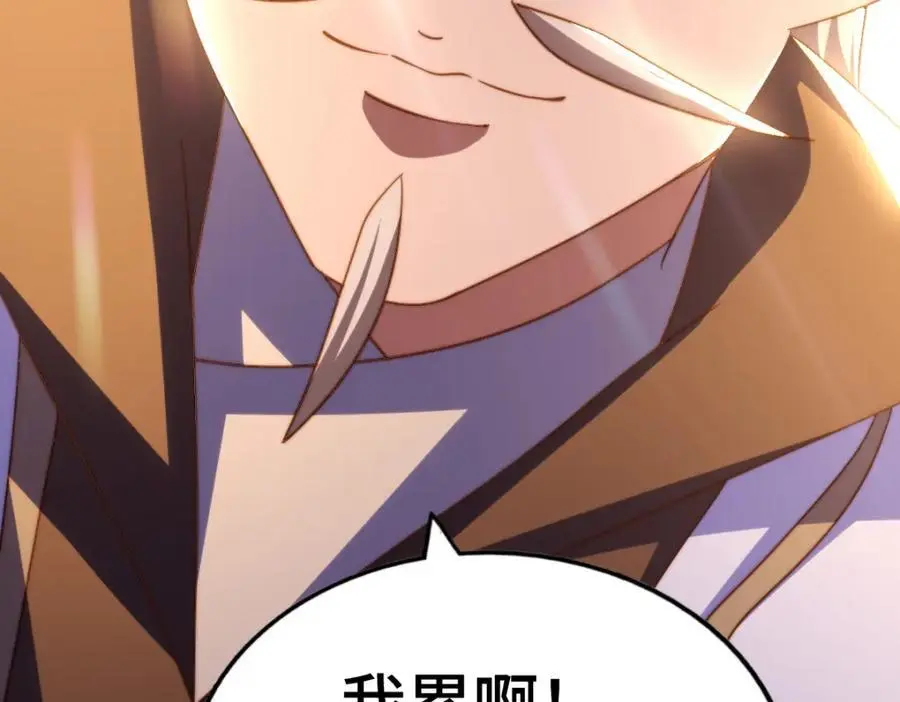 第271话 融 粪之大道87
