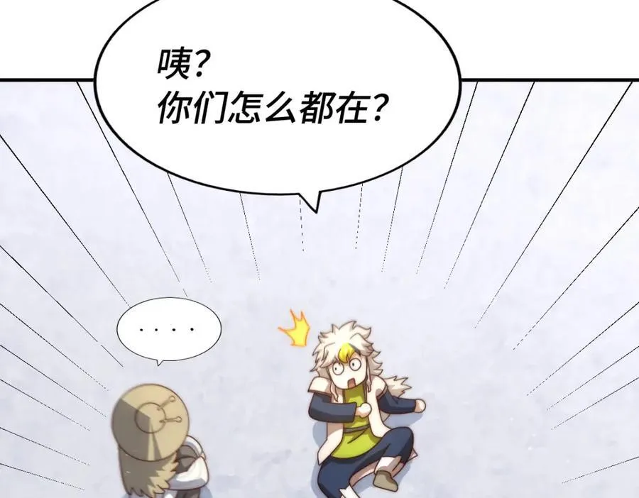 第304话 他心里有我85