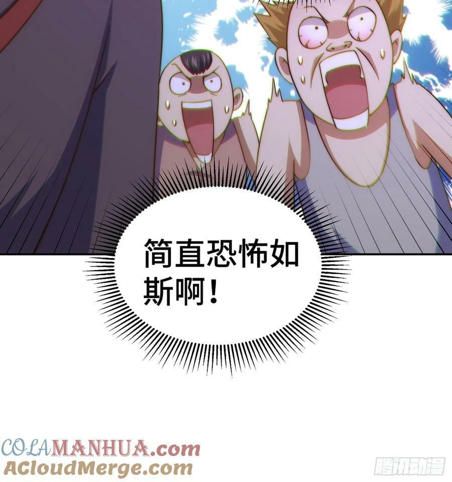 第209话 易枫买房9