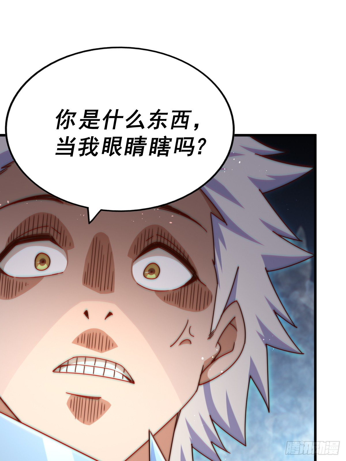 第183话 狠狠滴爱惹！98