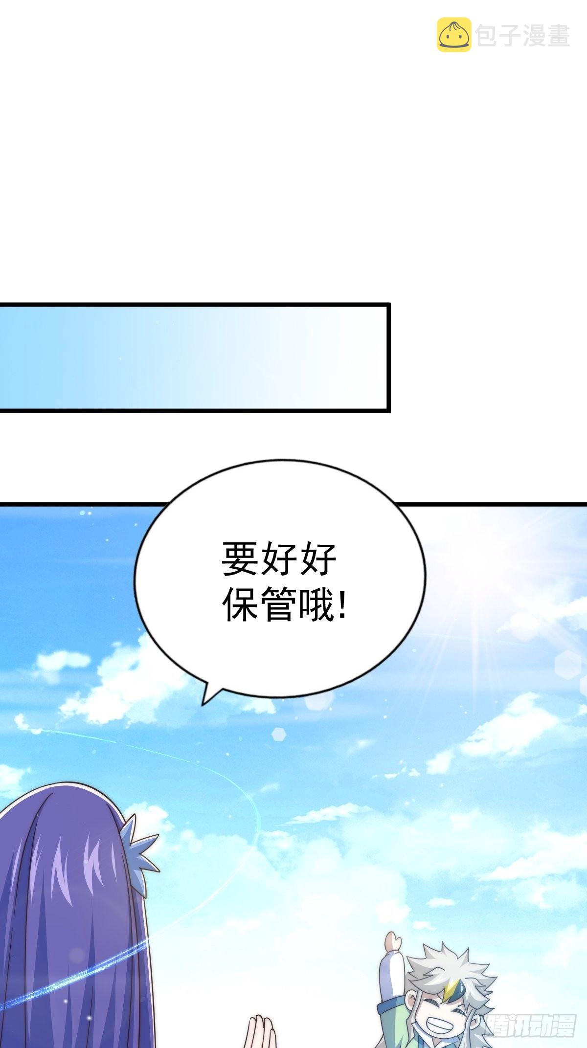 第146话 情投意合？！102