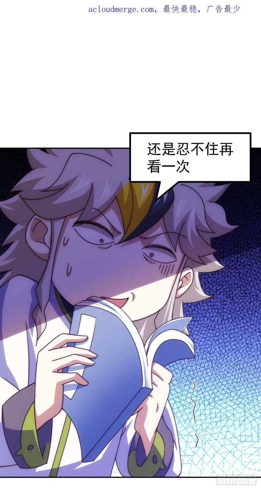 第196话 魂飞魄散125