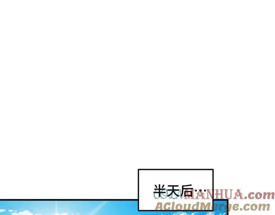 第286话 人外有人，山外有山16